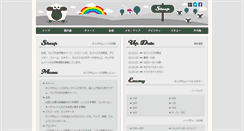 Desktop Screenshot of khclear.com